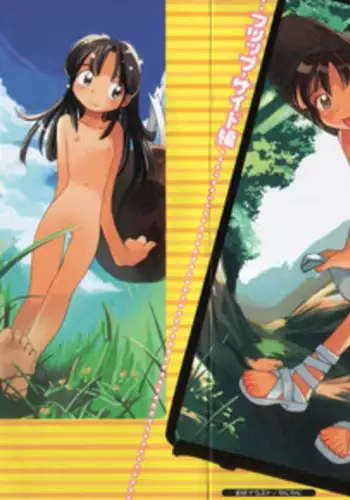 Hin-nyu v02 - Hin-nyu Daiou