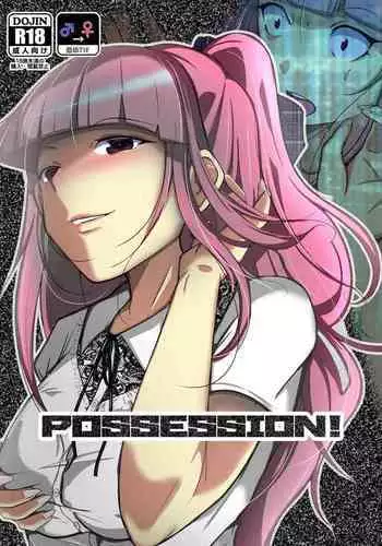 [Iwashita Shoten (Iwashita)]POSSESSION!~suto-ka-ha ityuu no onna no sintai wo uba u