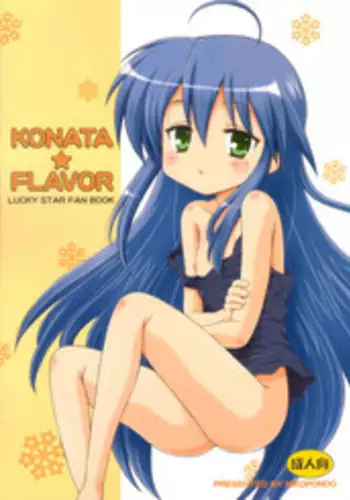 (C75) [Nikopondo (Aoyama Reo)] Konata Flavor (Lucky Star) [English] {Hayama_Kotono}