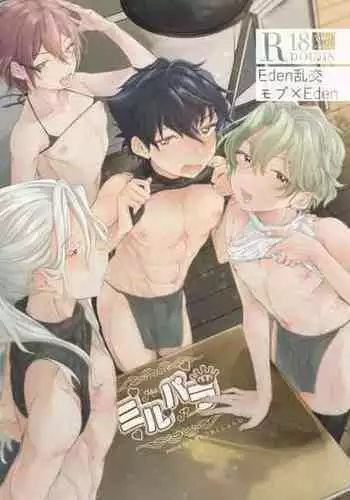 [Uzura Collection (Koko)] Milk Paradise (Ensemble Stars!) [Digital]