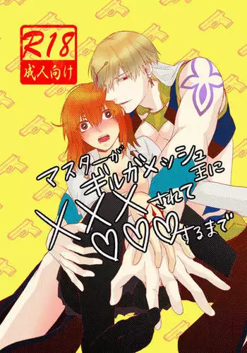 ) 3/ 31 Inte shinkan 2sample