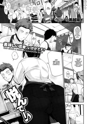 [Kurokoshi You] Twinkle (COMIC X-EROS #26) [English] {TripleSevenScans}