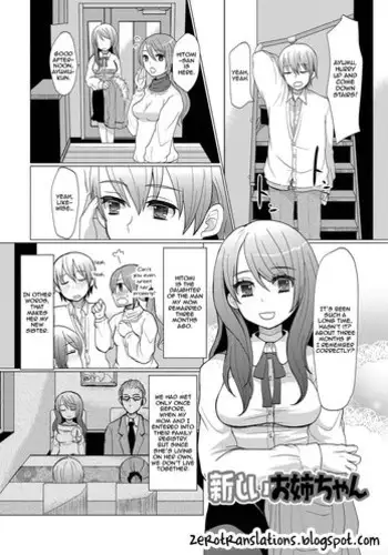 [Sakai Ringo] Atarashii Oneechan | A New Older Sister (HAJIRAI OTOKONOKO) [English] [Zero Translations] [Digital]