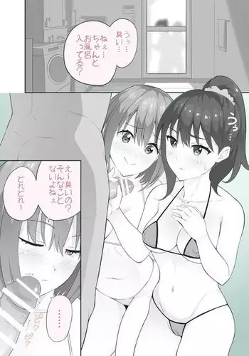 Gridman Manga Shiranai Oji-san Aratte Ageru