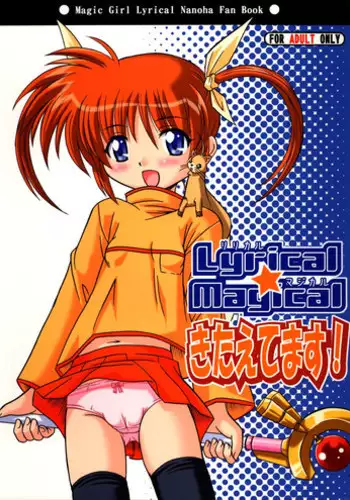 (CSP4) [Taikan Kyohougumi (Azusa Norihee)] Lyrical Magical Kitaetemasu! (Mahou Shoujo Lyrical Nanoha)