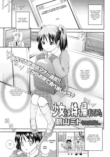 [Tsuruyama Mito] Shoujo wo Omochikaeri Shite Mita (Comic LO 2010-05) [English] {Hayama Kotono}