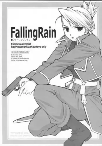 (C65) [TOTSUGEKI WOLF (Yuhki Mitsuru)] Falling Rain (Fullmetal Alchemist) [English]
