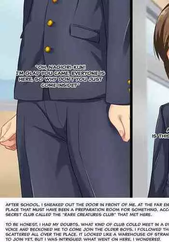 Otokonoko dakedo, shokushu no o yomesan ni narimasu | I'm a boy, but I'm going to become a tentacle's bride