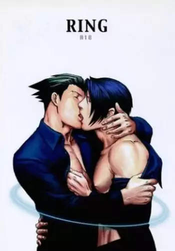 [Miteiya (Otapyon)] RING (Gyakuten Saiban) [English] {Lucathia, batpig}