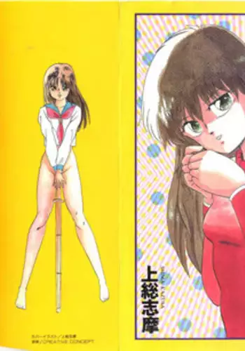 [Kazusa Shima] Ningyou-tachi no Hakuchuumu