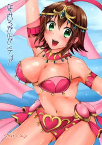 (SC60) [momoirohoppe (Rei)] Namiiro Gargantia (Suisei no Gargantia)