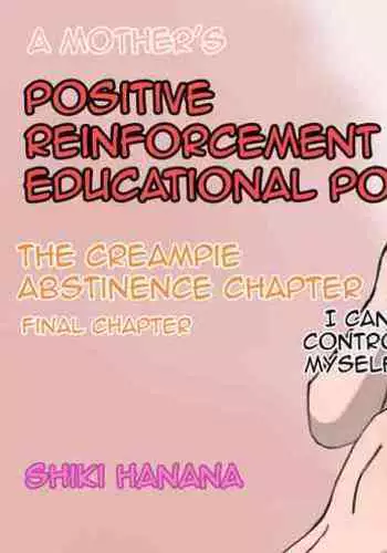 [Shiki Hanana] Okaa-san wa Homete Nobasu Kyouiku Houshin 4 Chu Dashi Kinshihen (English) (Harasho Project)