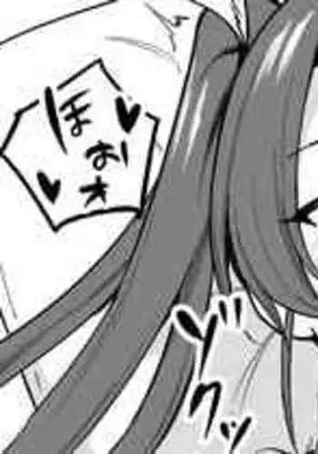 [Takaman] Christmas Zuikaku (Kantai Collection -KanColle-)