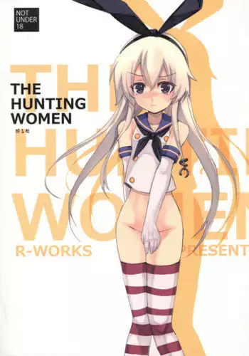 (CT22) [R-WORKS (Roshuu Takehiro)] THE HUNTING WOMEN-Karu Musume (Kantai Collection -KanColle-)