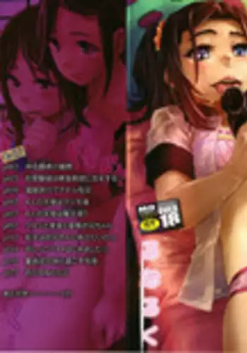 [Lunaluku] Hatsu Ana Angel - Virginhole Angel