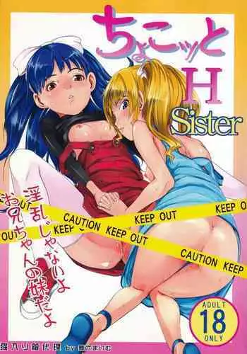 Chokotto H Sister