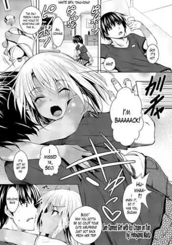 [Fukuyama Naoto] Hiyake Musume Ice Gake | Sun-Tanned Girl with Ice Cream on Top (COMIC Megastore Alpha 2013-09) [English] [The Lusty Lady Project]