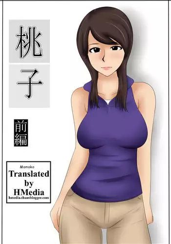 [Mikan Dou] Momoko [English] [HMedia]