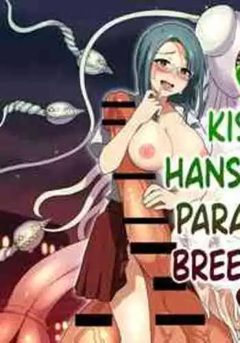 [kitsunekopandanuki (pandanuki)] Kisei Hanshoku | Parasite Breeding [English] [intain]