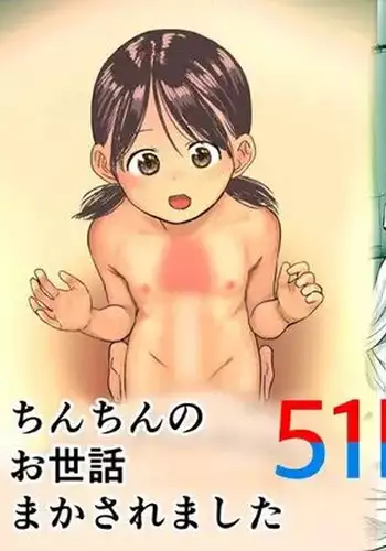 Chinchin no Osewa Makasaremashita