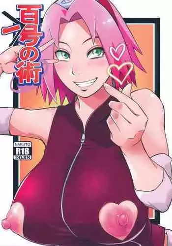 (C101) [Karakishi Youhei-dan Shinga (Sahara Wataru)] Hyaku-ichi-go no Jutsu (Naruto)