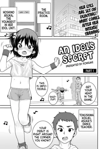 Idol no Naishou Zenpen | An Idol's Secret
