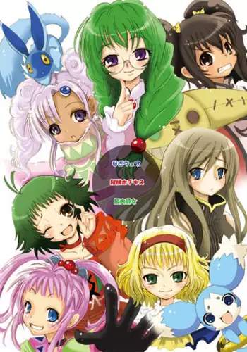 Obssessed with Tales (Abyss - Destiny - Eternia)