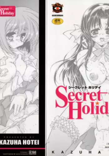 [Hotei Kazuha] Secret Holiday