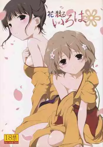 Hanachiru Iroha
