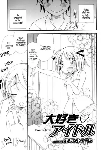 [BENNY'S] Favorite Lover (Otokonoko Heaven Vol. 4) (ENG) =SW=
