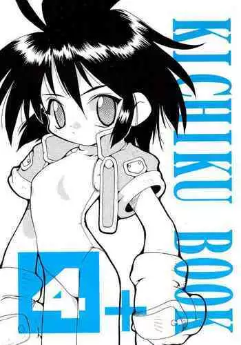 (C52) [Kichikichi Club (Kichiku Hiroshi)] KICHIKU BOOK 4+ (Various)