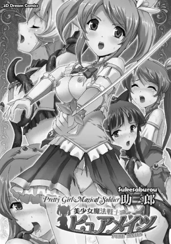 [Sukesaburou] Bishoujo Mahou Senshi Pure Mates Ch. 1-6 [English] {Ragged Translations}