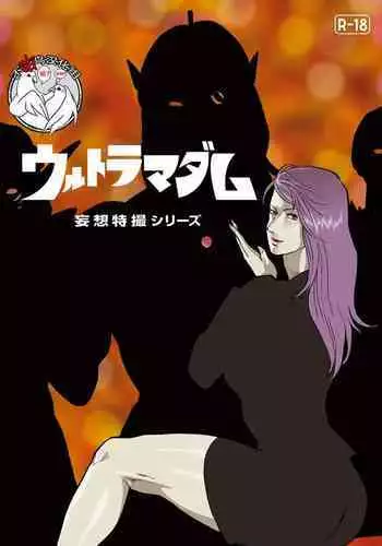 Mousou Tokusatsu Series: Ultra Madam 6