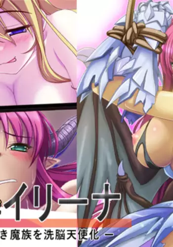 Jinraishou Irina -Hokoritakaki Mazoku o Sennou Tenshi-ka-