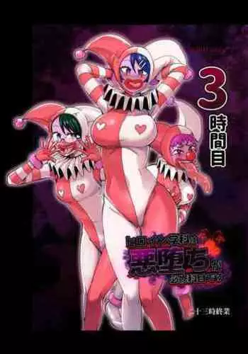 Heroine Gakka wa Aku Ochi ga Hisshuu Kamokudesu 3-jikanme