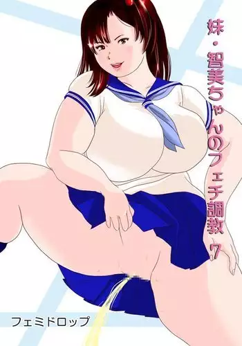 Imouto Tomomi-chan's Fetish Training Ch. 7