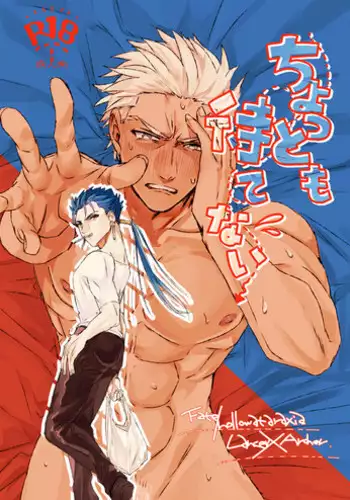 [Microbeurre (Kohata Tsunechika)] Chotto mo Matenai | I Can't Wait (Fate/hollow ataraxia) [English] [Anzu] [Digital]