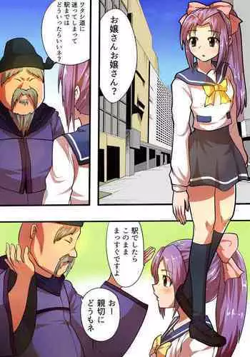 shinenkan Comic of Textile-ification ghost storys