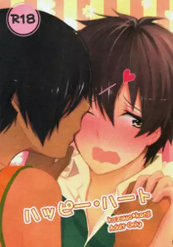 [Aa (Mizuta Mari)] Happy Heart (Summer Wars)