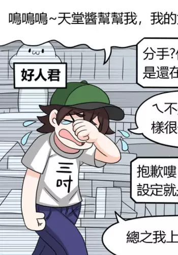 The poster girl of Erotic Dream Paradise