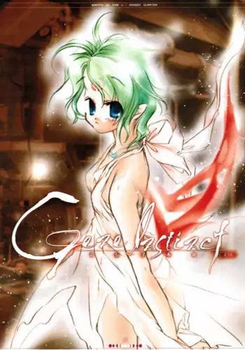 [Luna Plan] Gene Instinct (Breath of Fire)