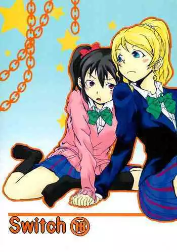 (C85) [Pocket Nantoka (Ichimiya Taiju)] Switch (Love Live!)