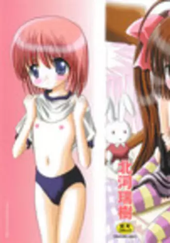 [Kitagawa Mizuki] Love Moe Equation