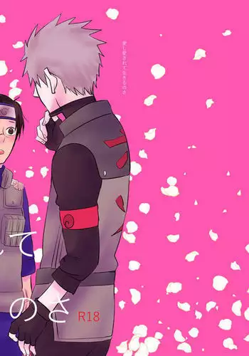 Hashi Aisarete Ikiru no Sa