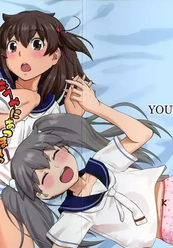 Tama no o Heya ni Atsumare!