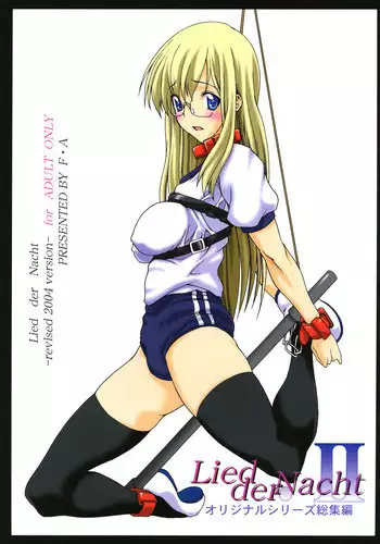 (C76) [F.A (Honoutsukai)] Lied der Nacht .II