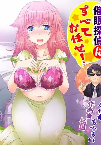 Saimin Tantei ni Subete Omakase!