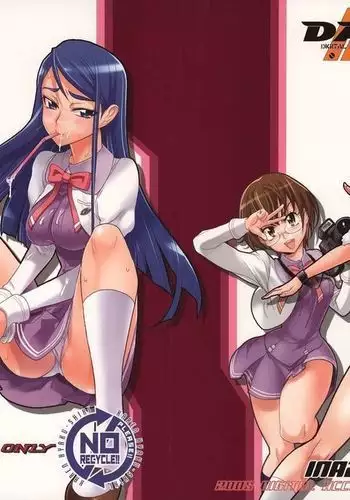 Karen 100 Shiki {Tigerhorse23}