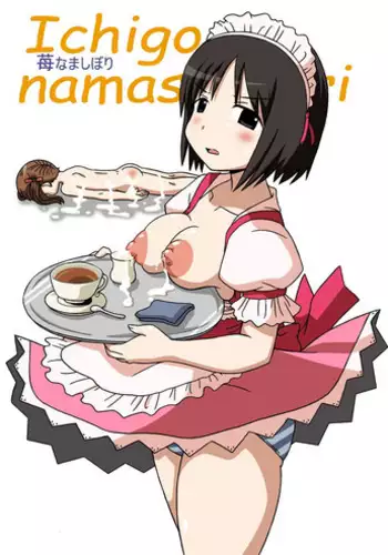 [Houou-tan] 苺ましまろのおまとめ (Ichigo Mashimaro)