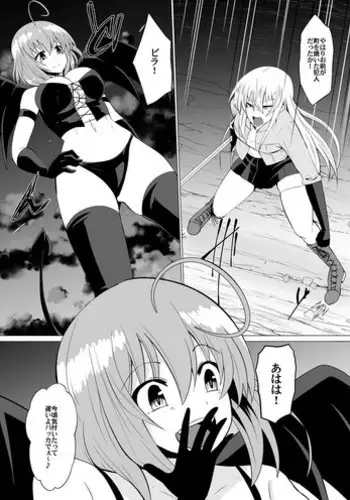 [Shihai Shoujo (Dining)] Hikyou na Kenshi ni wa Eien no Oshioki o